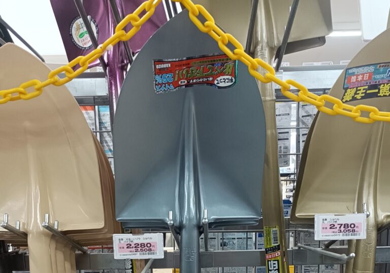 爆サイで即レス遭遇！